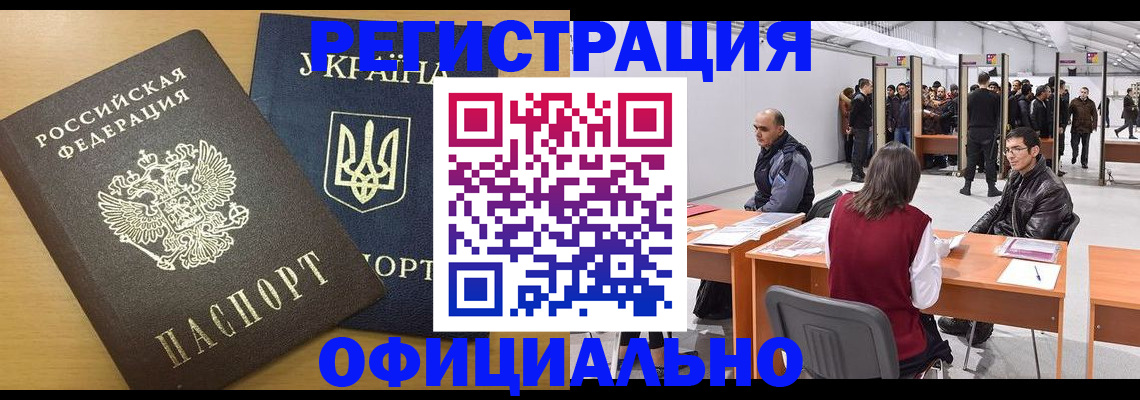 форма 3 в Канске